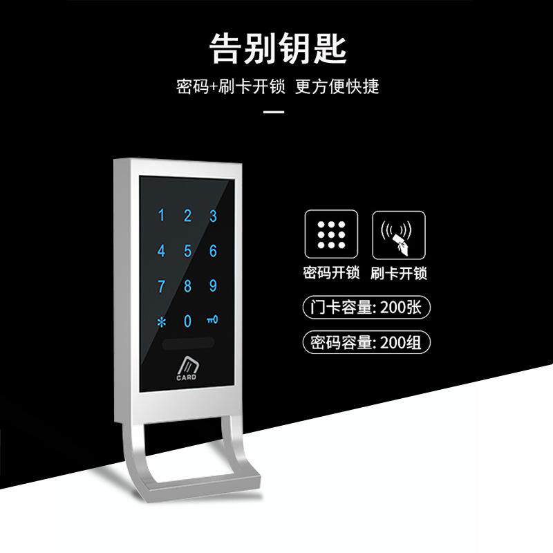 触摸电EM139密密锁桑拿锁浴室衣更柜门锁IC卡电子锁防码水防盗感