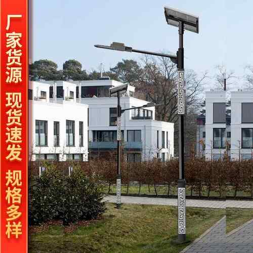 景全套式带杆子led灯NUI户外新农村仿古中回阳纹观庭院灯6米太能