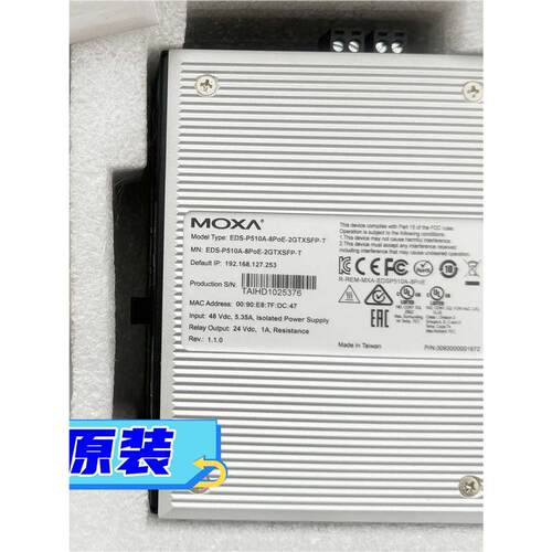 MOXA EDS-P510A-8PoE-2GTXSFP-T 以太网网管型交换机