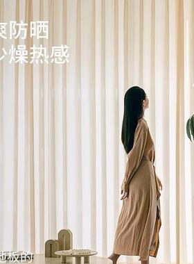 法式奶油镜TYB面纱条透光不透人纱客纹厅卧室阳台茶室厅色白色米