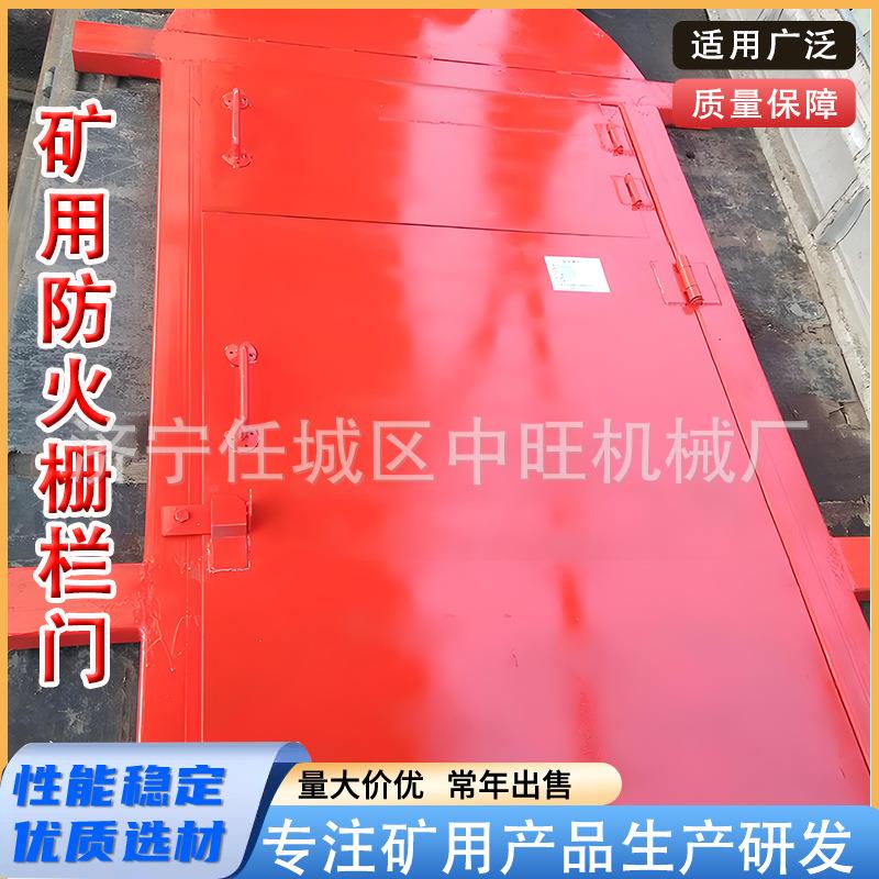 防火栅栏门矿用变电室弧形防火栅栏门不锈钢巷道安装防火栅栏门