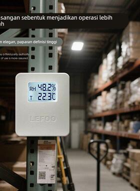 LFH20室内型温湿度传感器变送器 RS485/4~20mA/0~10V壁挂温湿度