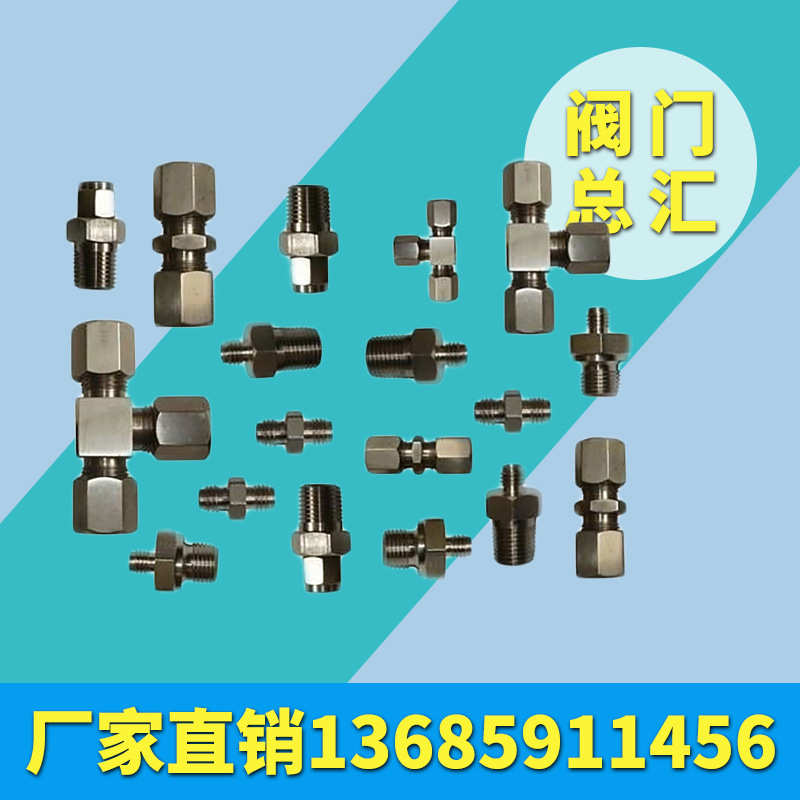 304/316不锈钢快拧接头/PU四氟管软管快插接头/气动快速接头