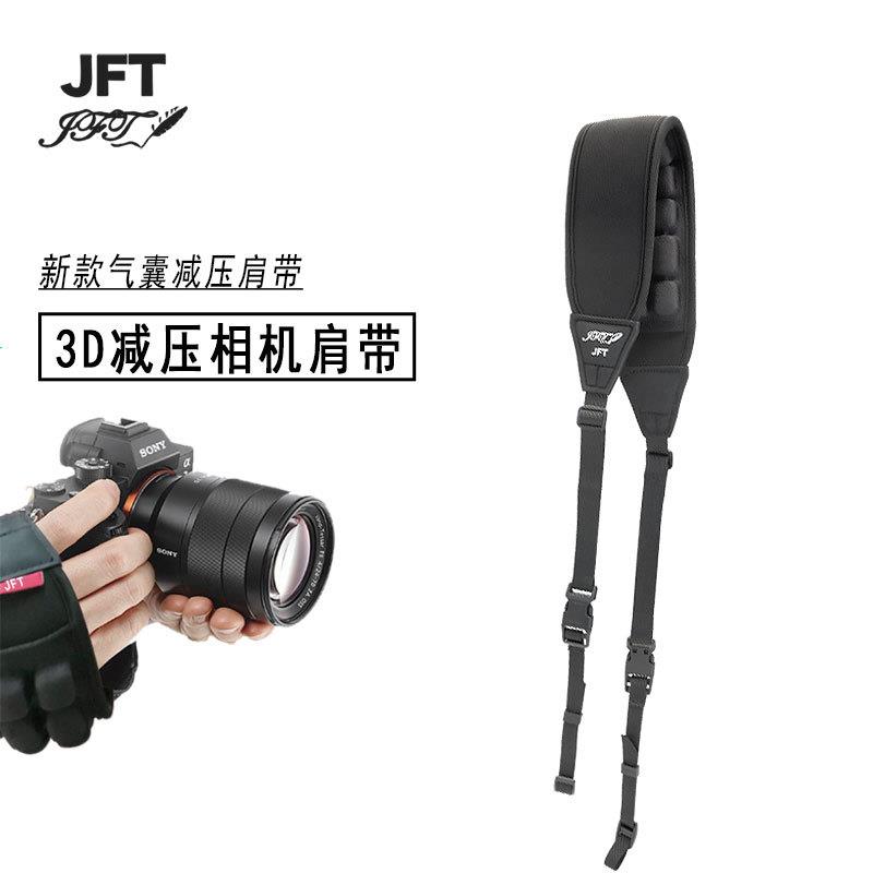 2025新款相机肩带微单手腕带护肩带防摔防滑JFT气垫数码配件现货