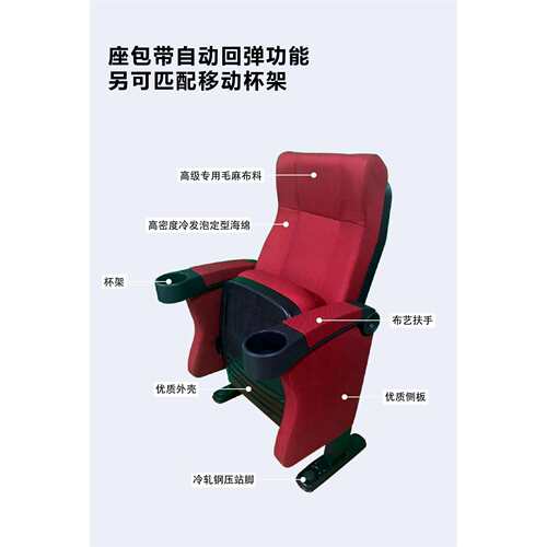 排椅礼堂椅影院剧院椅演播厅阶梯教室椅连排椅带杯桶扶手简约商用