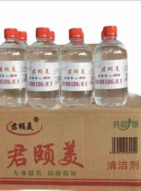 塑胶瓶500克君颐美厕所瓷砖地砖洗液清洁剂 家庭宾馆医院清洗液