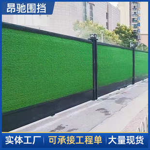 装配式围挡市政工程钢结构围挡地铁道路施工隔离挡板方钢铁皮围墙