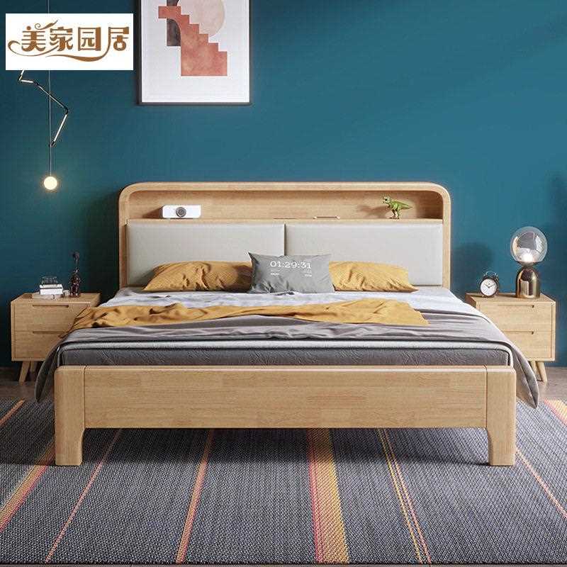 实木双人床现简约北欧1.8米主卧软靠带夜灯原木1.35m储物箱床