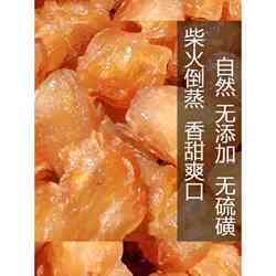 新疆包邮广西平南特产石硖桂圆肉干500g无核新货8a龙眼肉干包邮