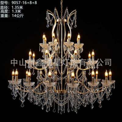 新9057-16+婚庆吊灯欧式晶婚礼酒水店电镀款铁艺大吊灯装饰道具