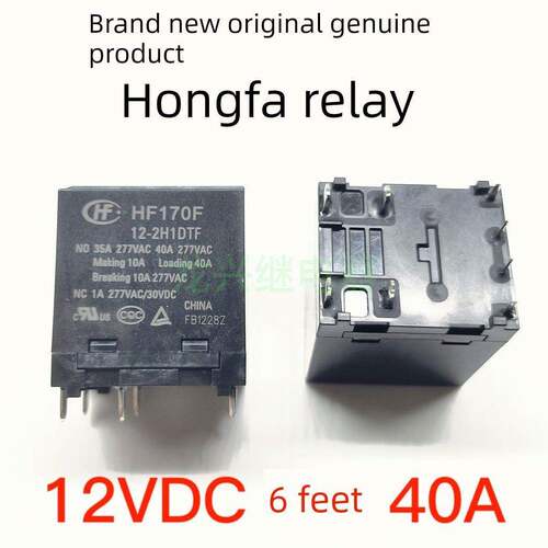 全新原装 HF170F 12-2H1DTF 12-HTF 8脚 40A宏发太阳能光伏继电器