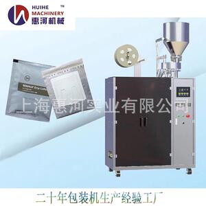 纯黑挂耳咖啡包装机挂耳式焙炒咖啡粉包装机挂耳包咖啡包装机