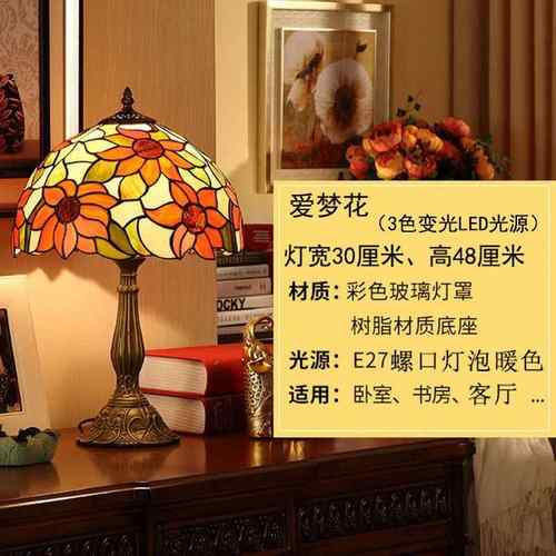 正品宜轩欧式现代简灯具节婚新礼品卧室床头灯调光能创意覆古小约