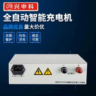 12V60A智能型充电机船用充电机大型轮船用充电机自动充电机