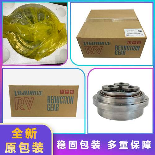 ESTUN埃斯顿ER80-2565机器人六轴减速机机械手维修关节齿轮配件