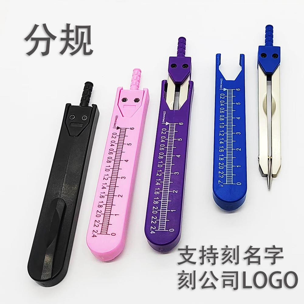 套带规刻度医用医用便携 分尺圆规分测分心内科带测量心电图规规