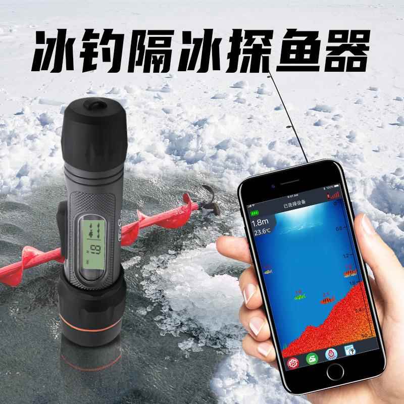 爾暢聲吶探魚器 無線防水智能隔冰釣魚器漁具垂釣用品 探魚器現(xiàn)貨