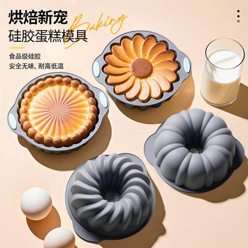 官方旗舰店正品黄油年糕模具硅胶蛋糕模具食品级耐高温吐司面包马