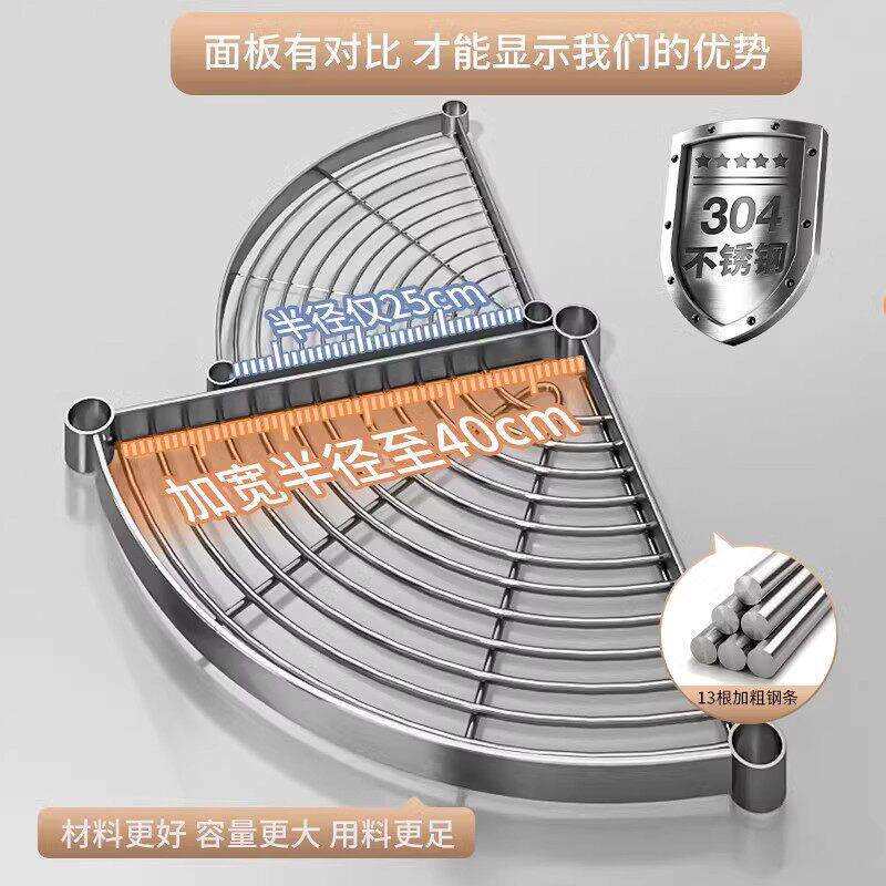 304不钢厨架房置物架落地收多层三角锈转角浴室纳架JY-08锅具架储