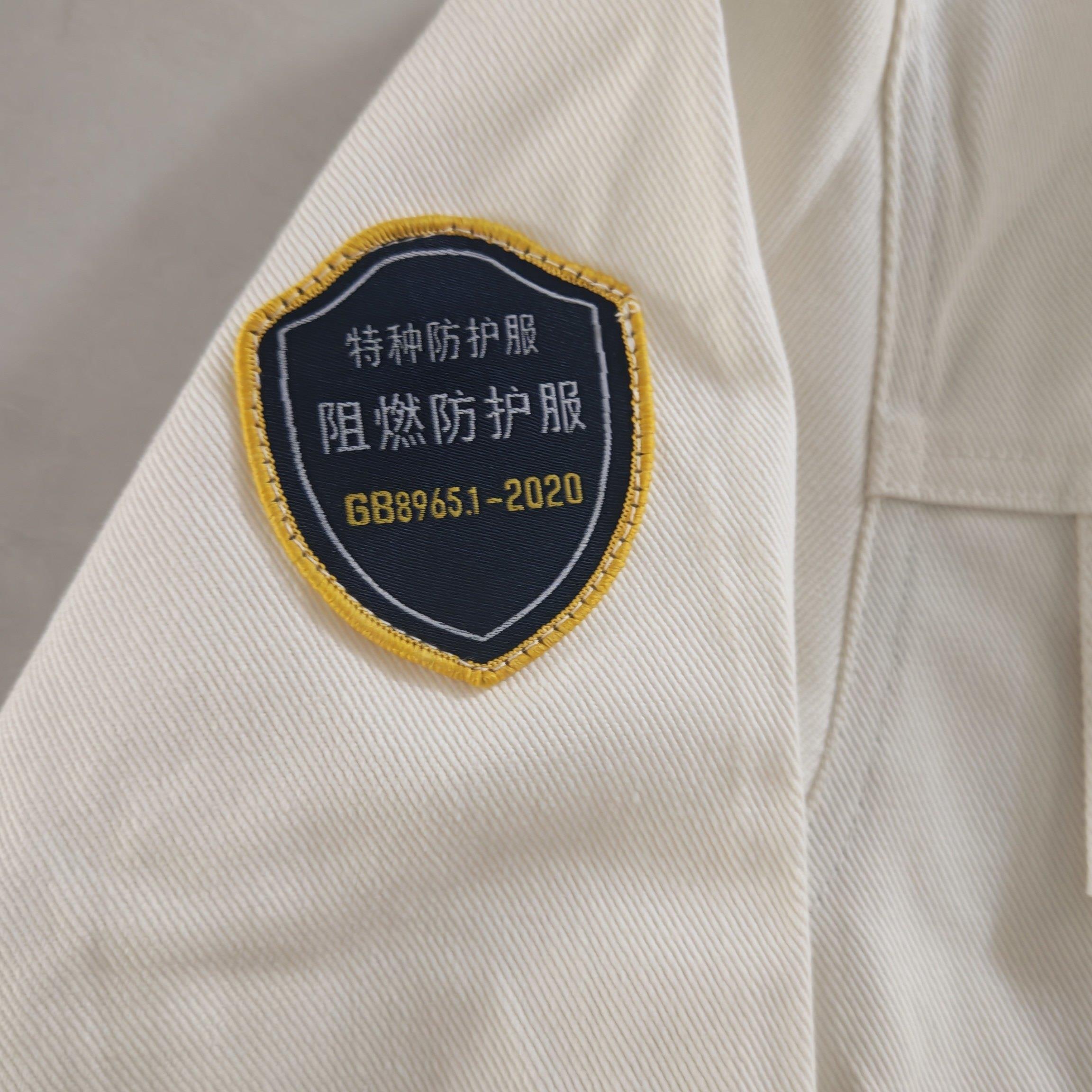 中核电焊服纯棉加厚中核二四白色阻燃服工作服防火防烫耐磨加厚 - 实物图