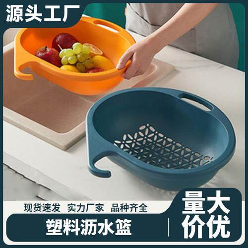 Home Kitchen Fruit Plate Sink Hook Fruit and Vegetable Baske