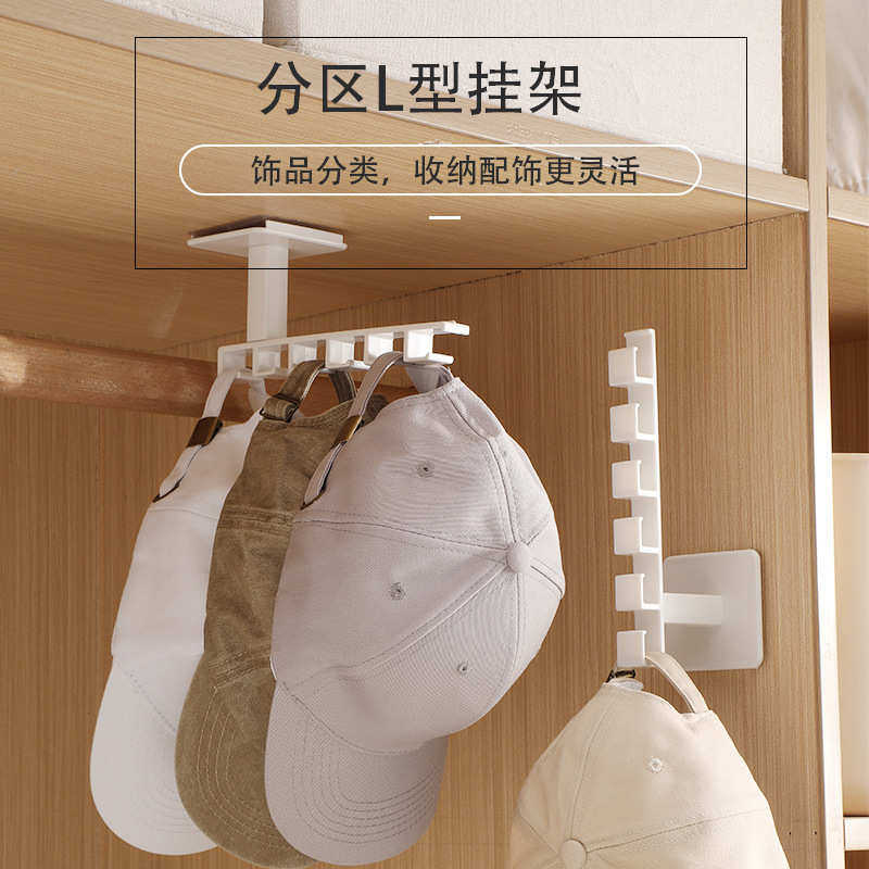 免打孔L形挂架壁挂发箍发饰收纳整理架多功能衣帽夹子发圈收纳架图片