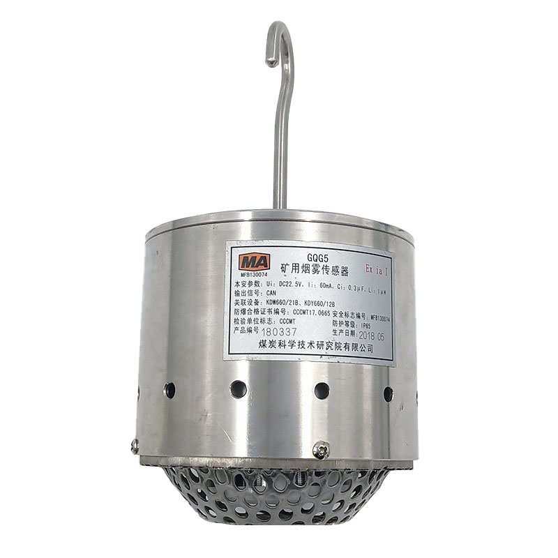 北京煤科院GQG5矿用烟雾传感器 煤炭科学研究总院CAN输出信号全新