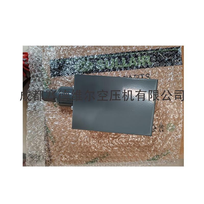 寿力空压机压力开关040694 螺杆压缩机配件