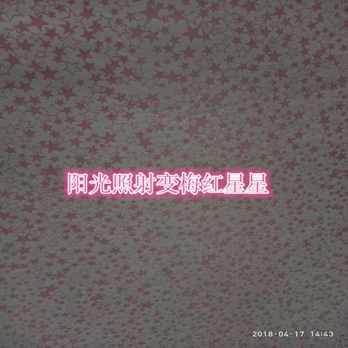 感光变色布8安帆布UV变色感光变色感温触摸变布夜光帆布色星星印