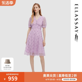 ELLASSAY歌力思2023秋季温柔淑女网纱连衣裙女EWD343Y04700