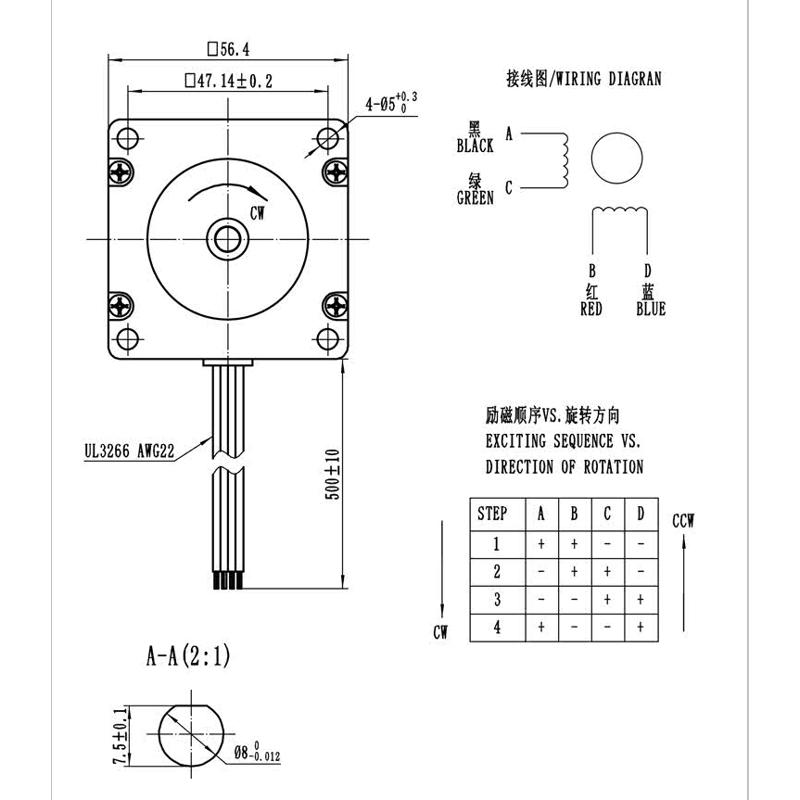 57步进电机/步进电机/高112mm 扭矩 3.5N 两相4线/厂家直销特价