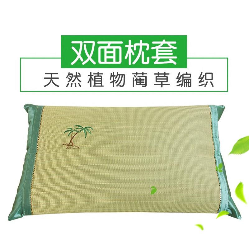凉枕枕套夏天凉席天然蔺草兰草编织双面可用单人信封式带拉链枕头