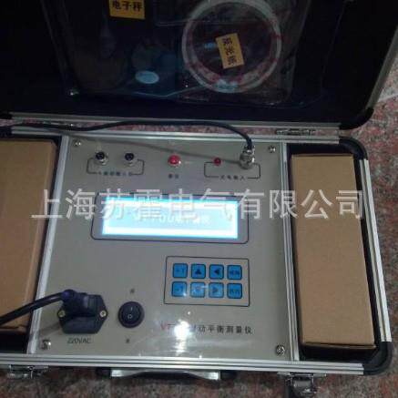 现场动平衡测量仪 VT800动平衡仪 便携式动平衡测试仪