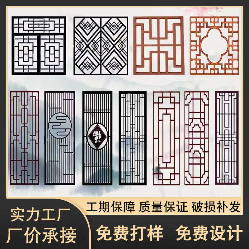 护栏中式木纹墙铝仿古防盗隔断雕花窗花 屏风铝合金窗花背景复古