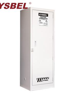 西斯贝尔强腐蚀性化学品安全柜ACP810022