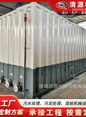 门诊住院部废水处理设备污水处理设备地埋一体化厂家制造