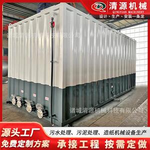 生活污水处理设备疗养院污水处理设备饮料厂污水处理设备