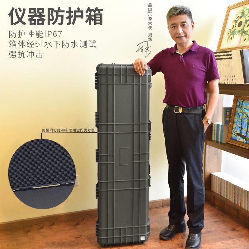 推拉工具箱防护箱拉杆式工具箱安全箱车顶防潮箱车载户外三防箱