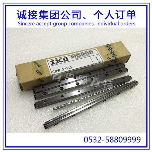 IKO不锈钢交叉滚子导轨CRW6-450 CRW6-450SL CRW6-500滑块12