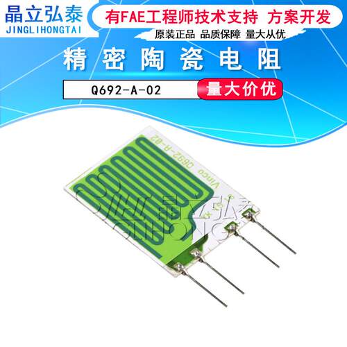 伦茨厚膜LENZE电阻 94A.1C 13059698 Q692-A-02 精密陶瓷电阻原装