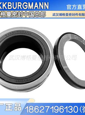 RW3034-A28/6-EG德国原厂ABS潜水泵污水泵用机械密封机封轴封