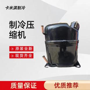 泰康TYA9456Z低温冷冻冷库制冷制冰机冰柜冷KTYA945制6ZS