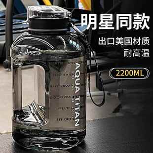 1L 1.5L 2L Sports Water Bottle Large Capacity Fitness Outdoo