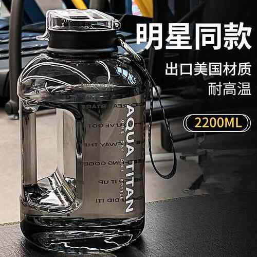 1L 1.5L 2L Sports Water Bottle Large Capacity Fitness Outdoo