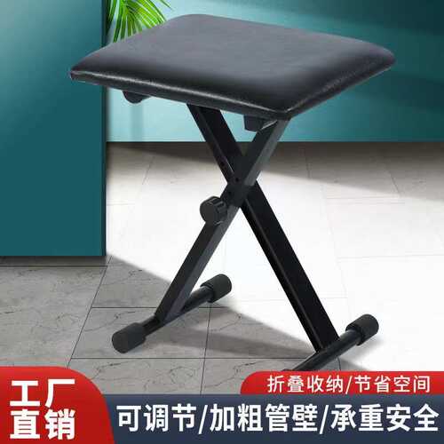 折叠琴凳电子琴凳升降古筝凳软包四档折叠凳练习简易琴凳