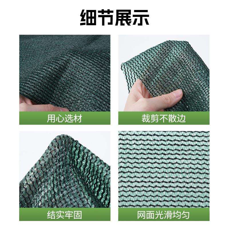 跨境遮阳网 墨绿色整卷农用种植遮阳网 加厚聚乙烯遮阴遮阳网