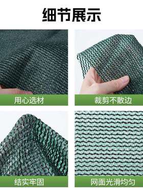 跨境遮阳网 墨绿色整卷农用种植遮阳网 加厚聚乙烯遮阴遮阳网