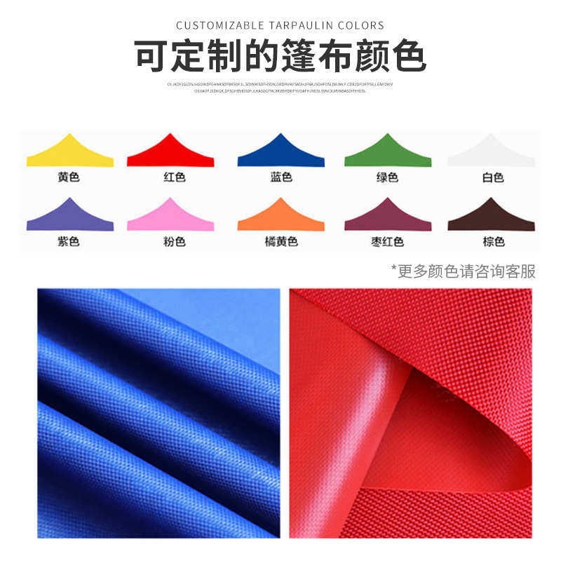 广告帐篷篷布户外活动遮阳棚 摆摊四角帐篷 展会折叠帐篷批发,户外/登山/野营/旅行用品,遮阳篷/雨篷/车篷/广告篷,淘宝优惠券,粉丝福利购,淘宝优惠卷