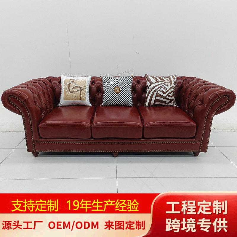 美式复古整装家具油蜡真皮沙发小户型直排棕色中古风头层牛皮沙发