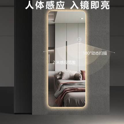 方形智能穿衣镜led带灯发光触摸屏壁挂式试衣镜全身镜理发店镜子